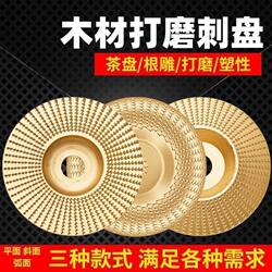 New Polishing Wheel Woodworking Planer Tool, Abrasive Disc for Wood Polishing, Polishing Pad for Shaping Cutting Boards