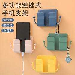 Adhesive Phone Charging Stand for Bedroom Wall, No-Drill Wall-Mounted Bedside Lazy Storage for College Students