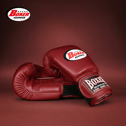 Professional Boxing Gloves, Adult Boxing Gloves, Men's and Women's Muay Thai, Sanda, Sandbag Training, Fighting Competition, Wrist Guards, Thickened Version