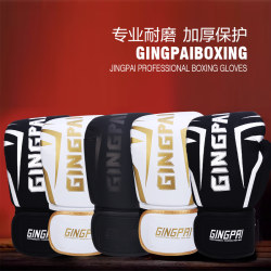 Professional Adult Boxing Gloves for Men and Women, Suitable for Fighting, Sanda, Muay Thai, 16oz, Practical Training, Thickened for Punching Bags