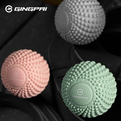 Fascia Ball, Foot Massage Ball, Muscle Relaxation, Yoga Fitness, Shoulder, Neck, Waist, Foot, Back, Meridian Ball, Cervical Membrane Ball