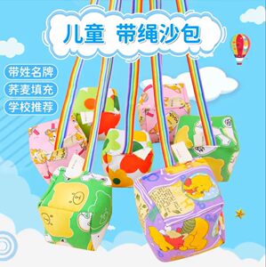 
Thickened sandbag handmade large sandbag throwing special fun guest throwing sandbag sandbag sandbag shuttlecock unzipping toys