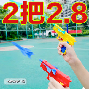 Airplane ejection gun flying outdoor leisure toys festival gift night market stall toys Yiwu wholesale