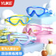 Children's swimming goggles waterproof and anti-fog high-definition boys and girls large-frame swimming diving glasses and swimming cap set professional equipment