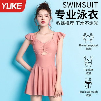 
2025 new women's one-piece dress swimsuit