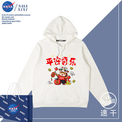 Nasa Year of the Horse National Trend Hooded Sweatshirt for Men, Spring and Autumn Season, Stylish and Versatile Jacket
