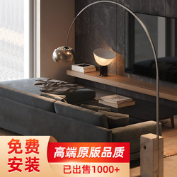 German Craftsmanship, Italian Designer Model, Arco Fishing Lamp, Floor Lamp, Living Room, Villa, Large Flat Floor Lamp