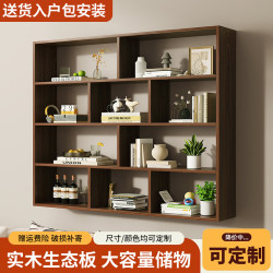 Solid Wood Storage Wall Cabinet, Wall-Mounted Shelf, Wall-Mounted Bookshelf, Wall-Mounted Storage Cabinet, Creative Shelf