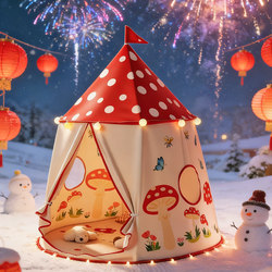 Kole Bear New Year Children's Tent Indoor Mongolian Yurt Baby Mushroom House Girl's Playhouse Princess Castle House