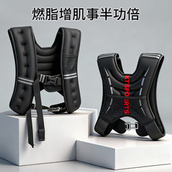 2026 New Model 3kg 5kg 8kg Weight-Bearing Vest for Men and Women, Running, Climbing Stairs, Sandbag Vest, Fitness Training Weight Vest