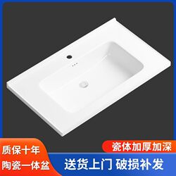 Semi-Embedded Washbasin Single Basin Ceramic Integrated Washstand for Home Bathroom Countertop Washbasin
