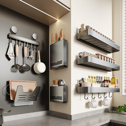 German Thy Kitchen Suction Cup Storage Rack Multi-Functional Wall Storage Set Punch-Free Wall-Mounted Spice Knife Holder