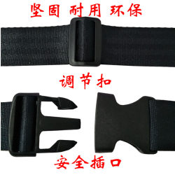 Child baby safety belt baby stroller dining chair rattan chair seat fixed belt anti-fall strap protective belt accessories