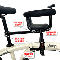 Bicycle Front Seat with Pedals + Backrest, Easy to Install Front Seat