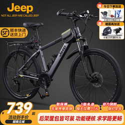 Jeep Mountain Bike for 12 to 18-Year-Old Boys, Teenagers, Adults, Students, Women, Variable-Speed Bicycle F1