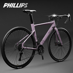 Philip Road Bike for Adults, Men and Women, Aerodynamic Fork, Curved Handlebars, Racing, Ultra-Light, Youth Variable-Speed Racing Bike
