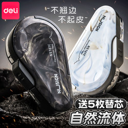 Deli Correction Tape for Middle School Students, High-End, Natural Fluid, High Aesthetic Appeal, Correction Tape for Elementary School Girls, Silent, High-Tech, Refillable, Large Capacity, Traceless Correction Tape
