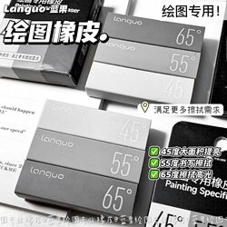 Blue Fruit Painting Special Eraser with 3 Hardness Levels, Automatic Pencil Eraser for Elementary School Students, Cute Design, Leaves No Marks, No Residue, Clean 2B Art Student Sketch Highlighter, Brightens and Gathers Residue