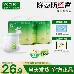 YEEHOO Ying's baby diapers British pull-up pants baby diapers small green pants