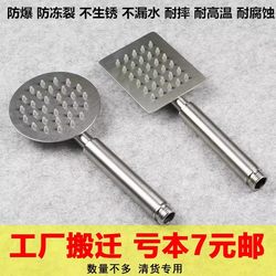 [Clearance] Stainless Steel 304 Shower Head, Pressurized Shower Head, Handheld High-Pressure Shower Head for Bathroom Home Use