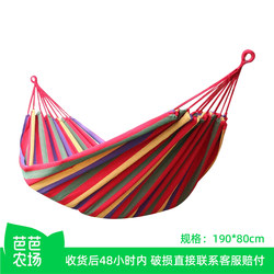 [Baba Farm] Outdoor Canvas Hammock 190*80cm