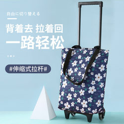 Folding Handcart for Picking up Packages, Carrying Groceries, and Use at Home, Sturdy for the Elderly