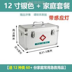 Medicine Box for Home Use, Large-Capacity Medicine Box for Rescue, Advanced Medical Box for Storage and Classification, Professional Car-Mounted Medical Kit
