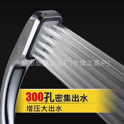 Showerhead with Pressure Boost, Water Heater, Rain Shower Head, Bathroom Shower, Household Bathing Gadget, Shower Accessory