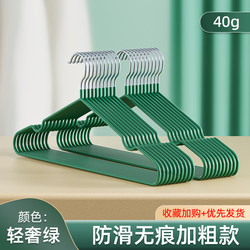 Clothes Hangers for Home Use, 100 Non-Slip, Traceless Hangers for Drying Clothes, Suitable for Student Dormitories, Clothes Hangers for Drying Clothes
