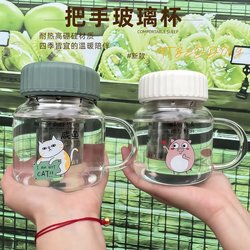 Home Office High-Quality Glass Cup for Women, New High Borosilicate High-Temperature Resistant Tea Cup with Handle