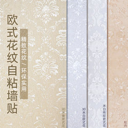 Thickened Eco-Friendly Self-Adhesive Waterproof and Moisture-Proof Wallpaper, Wipeable, Suitable for Dormitories, Home Use, Bedroom, Living Room Background Wall Renovation Stickers