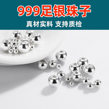 999 pure silver sterling silver glossy round beads