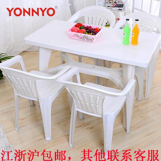 
Child/long matching square table barbecue chair leisure stall large plastic table and chair table and chair combination/matching stall outdoor table/row