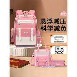 New School Bag for Girls, Elementary School Students in Grades 1, 2, 3 to 6, Ultra-Lightweight Children's Large-Capacity Backpack
