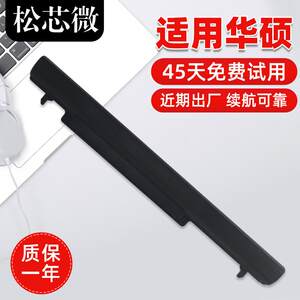 
Suitable for Asus K56C A46C S550C S46 S46C K56V K56CA/CB/CM S56C E46C K46C A31/A32/A42/A41-K56 laptop battery