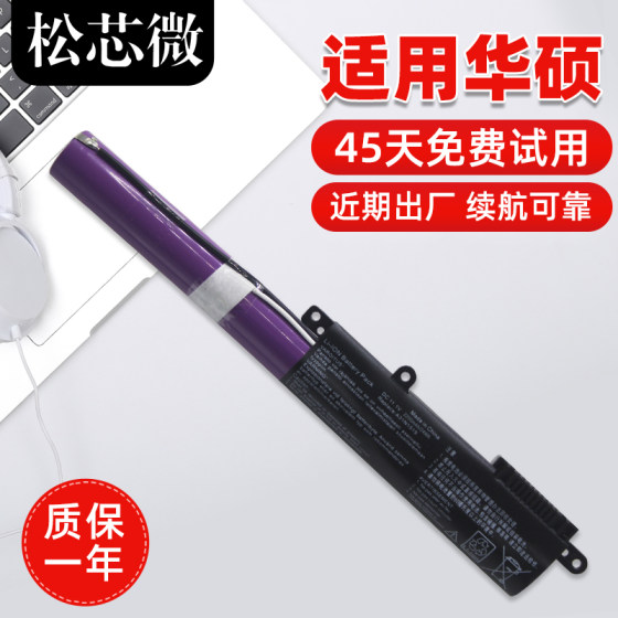 
Suitable for Asus A31N1519 VM520U X540L/LJ/SA A540U F540U R540U X540LA FL5700U D540Y C520u laptop battery