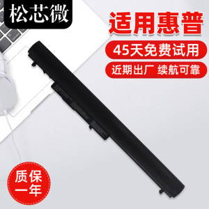 
Suitable for HP 240 G2 CQ15 CQ14 TPN-C113 C114 F112 F113 F114 F115 OA04 HSTNN-LB5Y laptop battery