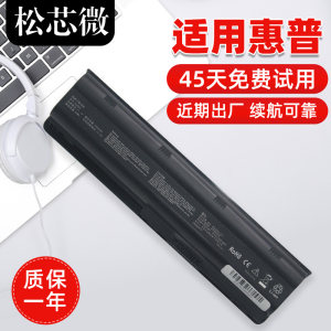 
Suitable for HP HP G4 Battery G6 CQ43 CQ32 G42 G32 CQ62 CQ72 hp431 MU06 CQ42 Laptop Battery