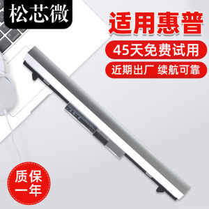 
For HP Probook 400 430 440 G3 RO04XL RO06XL RO04 RO06 HSTNN-PB6P/Q96C Laptop Battery