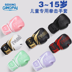Compete with boxing gloves - Thickened protection against broken bags