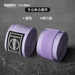 Jingpai Boxing Bracelet - Micro-elasticity locks tightly and does not slide down
