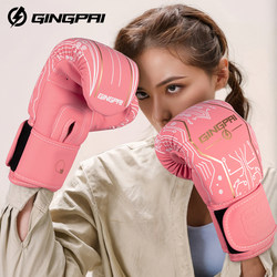 Adult Boxing Gloves for Women, Professional Sanda and Muay Thai Gloves for Men, Practical Competition, Youth Fighting Training, Punching Bags