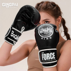 Women's Boxing Gloves for Adults and Children, Professional Sanda and Muay Thai Gloves, Cute Fighting Training Gloves for Punching Bags, Beginner-Friendly
