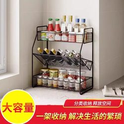 Kitchen Spice Rack Countertop Multi-Functional Storage for Oil, Salt, Sauce, Vinegar, Space-Saving Condiment Multi-Layer Storage Shelf