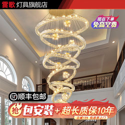 Villa Duplex Building Large Chandelier Living Room Light Open-Air Staircase Light Luxury Crystal Light Mezzanine Hotel Lobby Includes Installation