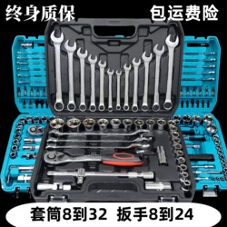Depuda Wrench Socket Repair Set Ratchet 72-Tooth Quick Set Car Tool Set for Mechanical and Auto Repair Complete Set