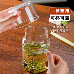 Large-Capacity Glass Drinking Cup with Lid for Women, High Temperature Resistance, Men's Special Cup, Office Tea Cup 800ml