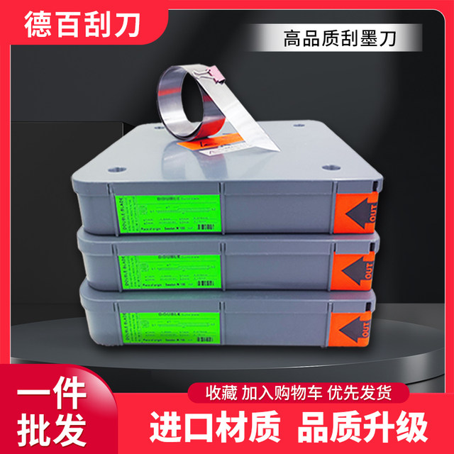 Ink scraper gravure printing machine Ink scraper Ink scraper Blade ...