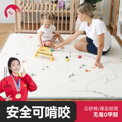 Baby Crawling Mat, Infant Crawling Pad, Home Use, Thickened, Full Sheet, Living Room, Children's Foam Interlocking Floor Mat, Floor Mat for Lying on the Ground