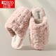 
Red bean stepping on shit feeling cotton slippers for women autumn and winter indoor home 2025 new plush warm couple cotton slippers for men